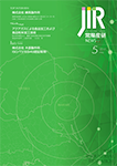 2017/5月号