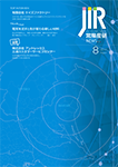 2017/8月号