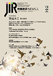 2021/2月号