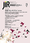 2021/3月号