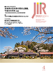 2021/4月号