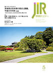 2021/5月号