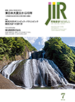 2021/7月号