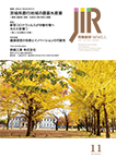 2021/11月号