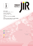 2019/1月号
