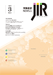 2019/3月号