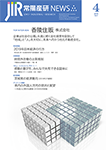 2019/4月号