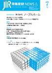 2019/7月号