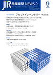 2019/9月号