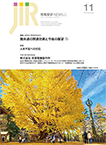 2023/11月号