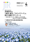 2026/4月号