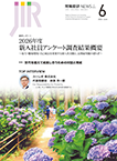 2026/6月号